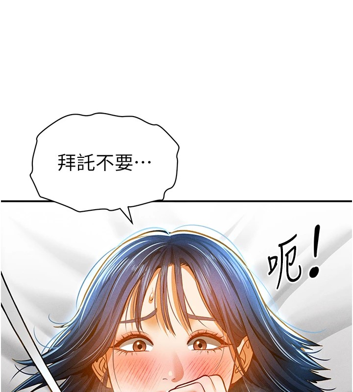168P - 私密视角