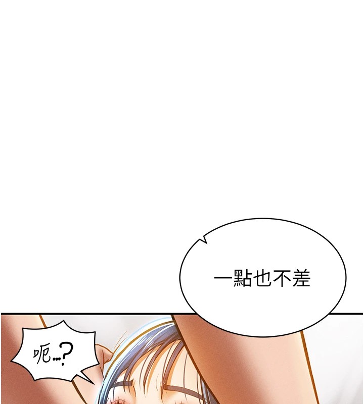 170P - 私密视角