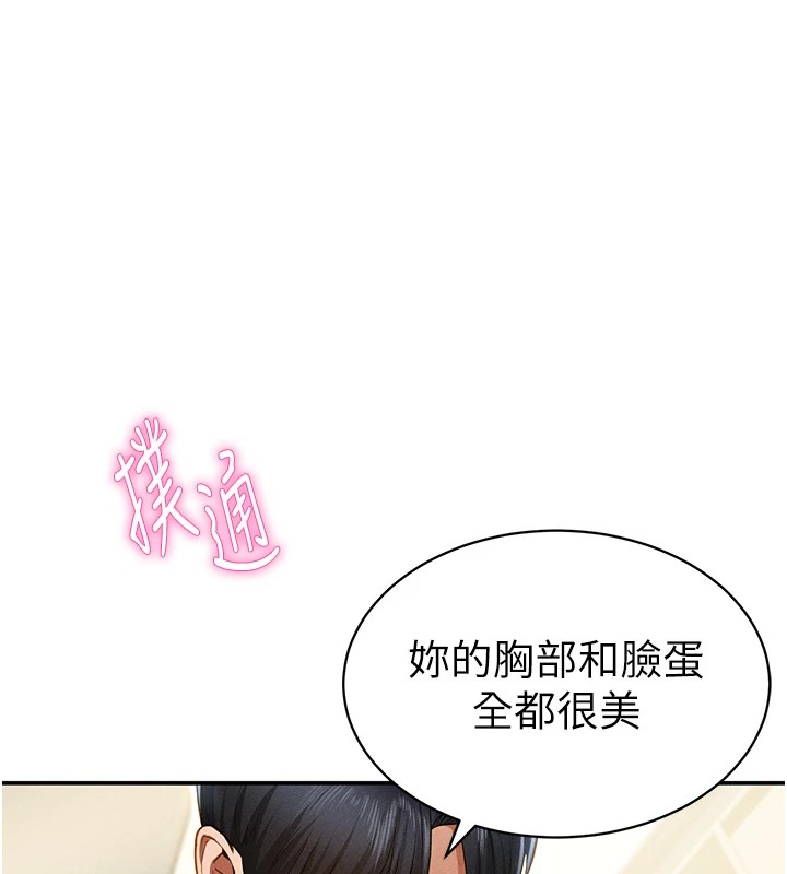 172P - 私密视角
