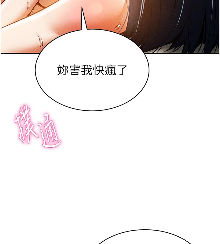 174P - 私密视角