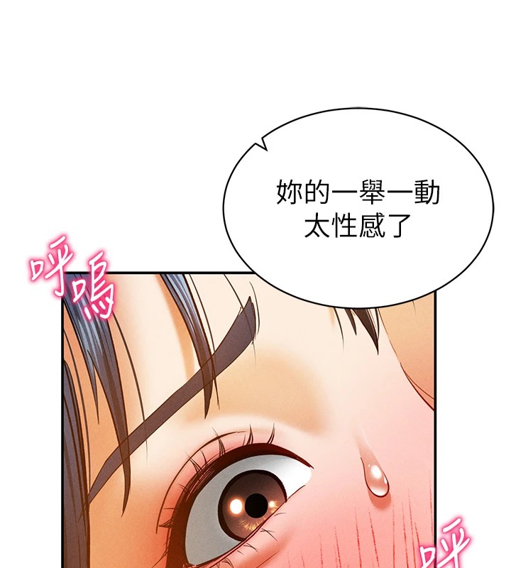 177P - 私密视角