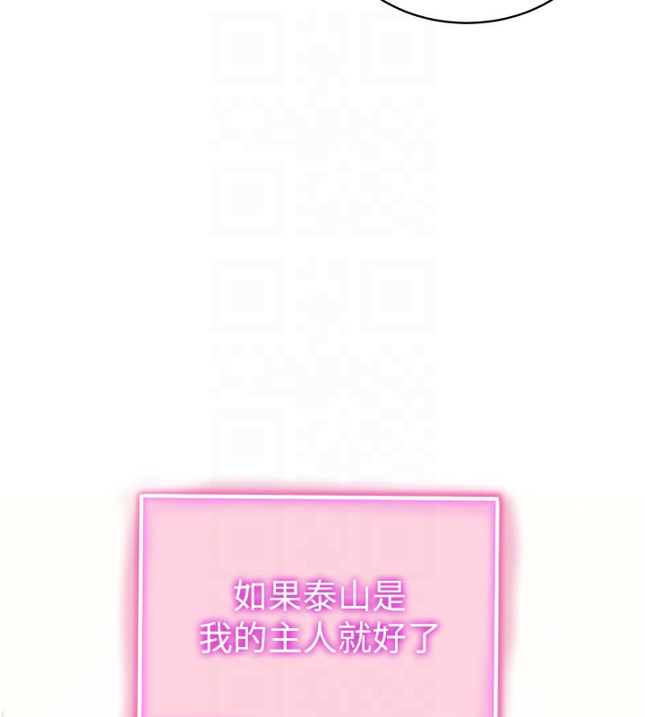 18P - 私密视角