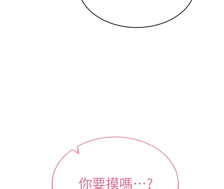 21P - 私密视角