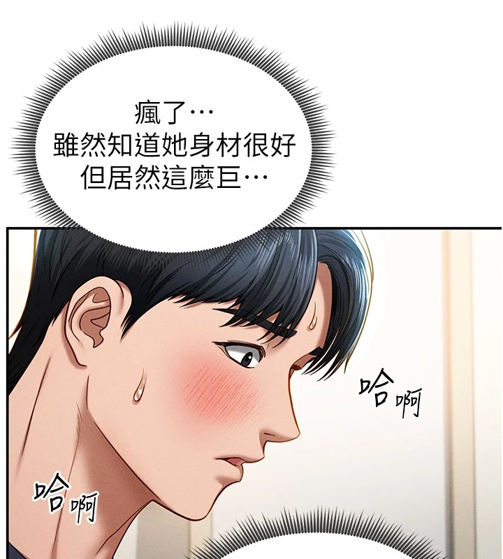 29P - 私密视角
