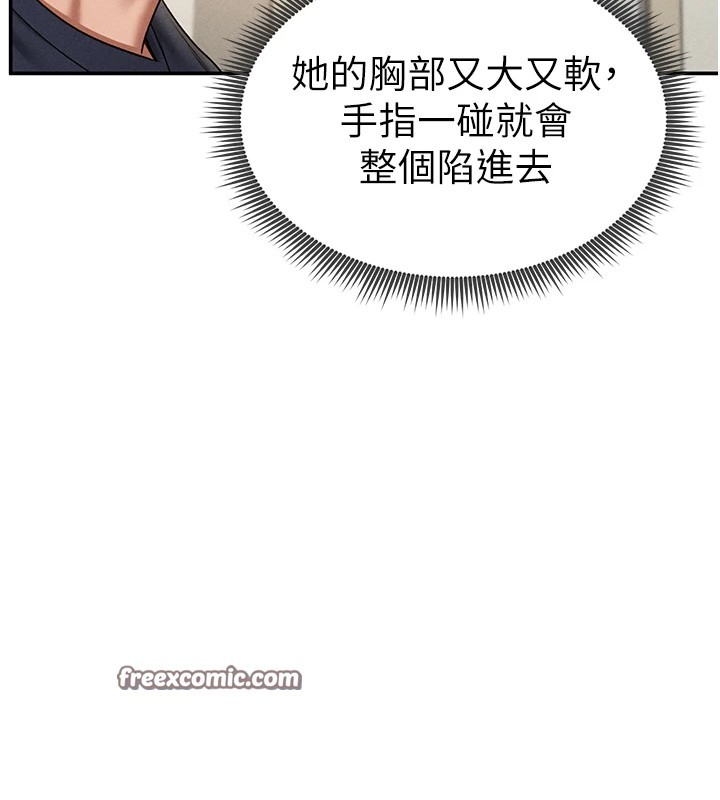 30P - 私密视角