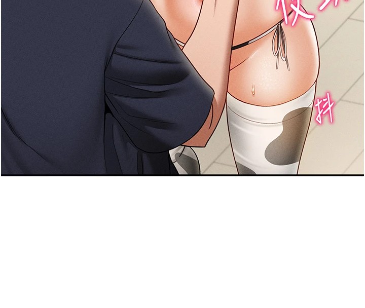 32P - 私密视角