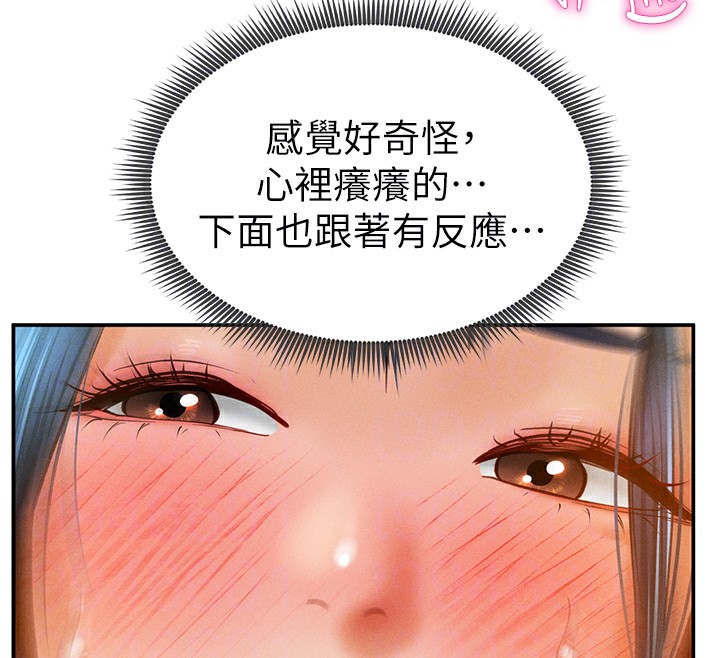 36P - 私密视角