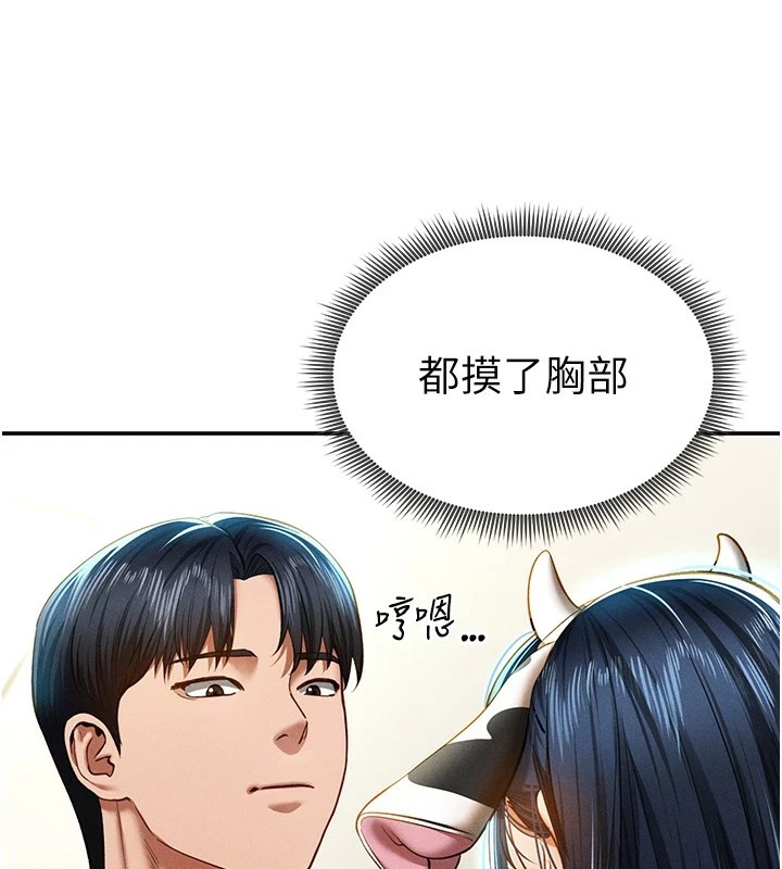 38P - 私密视角