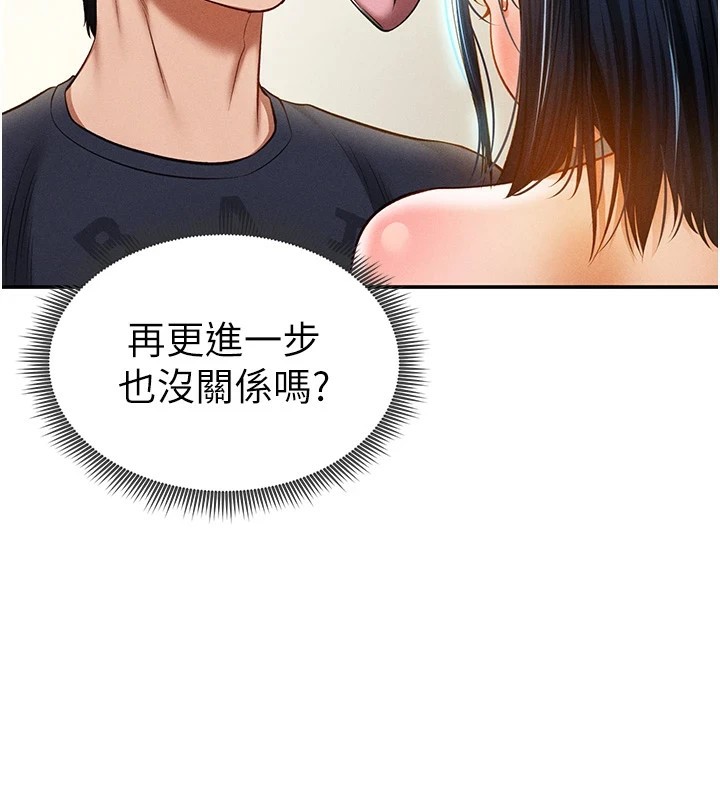 39P - 私密视角
