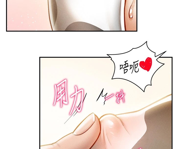 41P - 私密视角