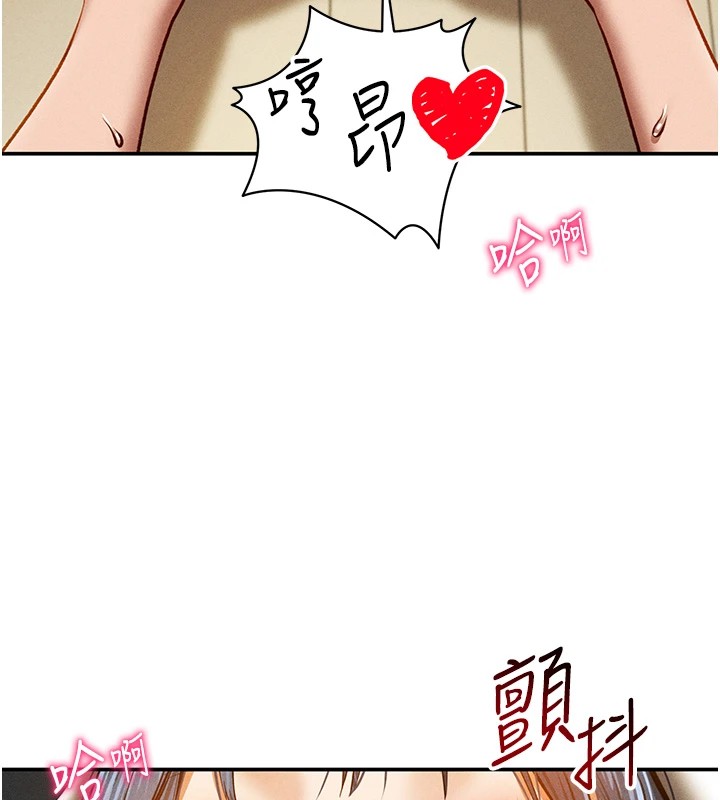 44P - 私密视角