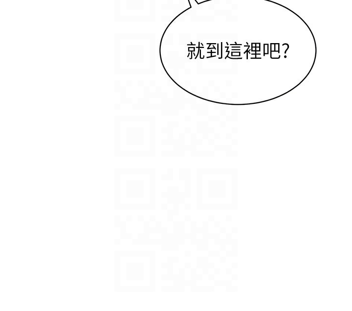 48P - 私密视角