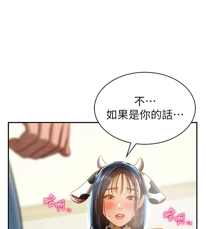 49P - 私密视角