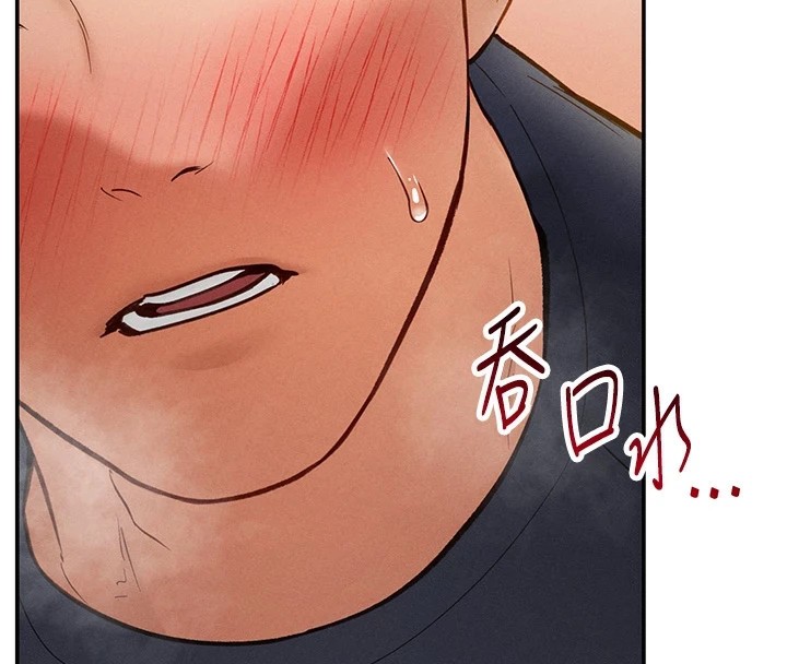 4P - 私密视角