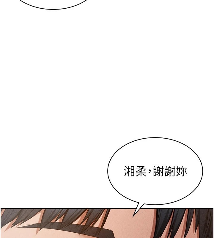 51P - 私密视角