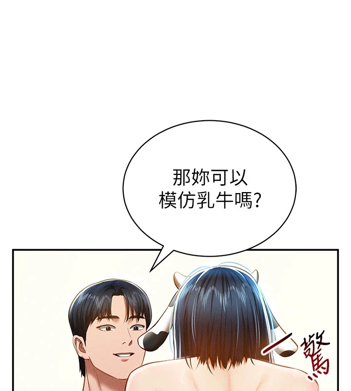 53P - 私密视角