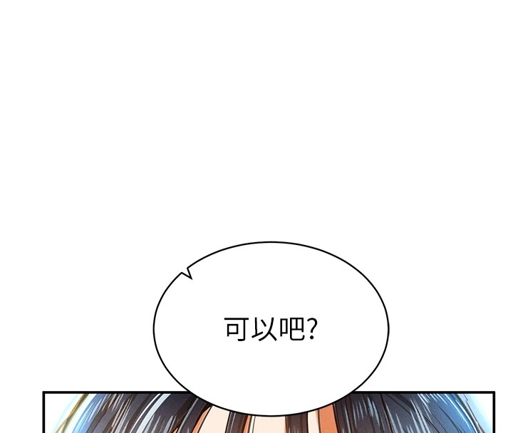 56P - 私密视角