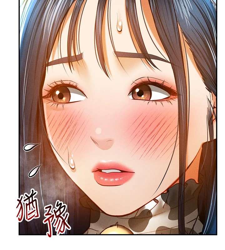 57P - 私密视角
