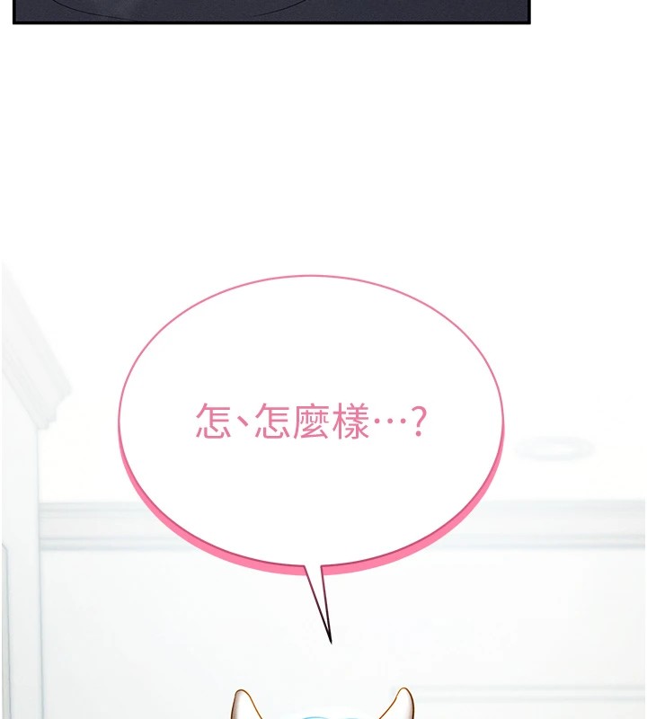5P - 私密视角