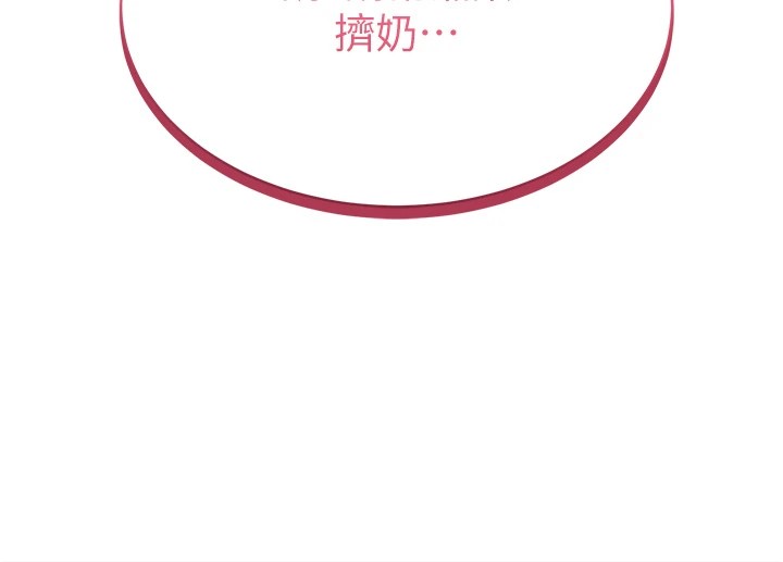 65P - 私密视角