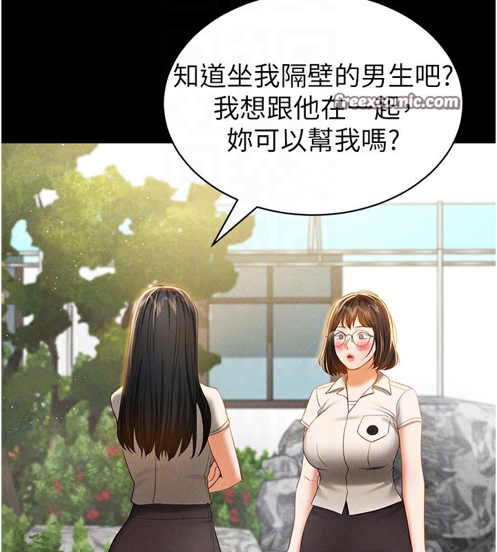 75P - 私密视角