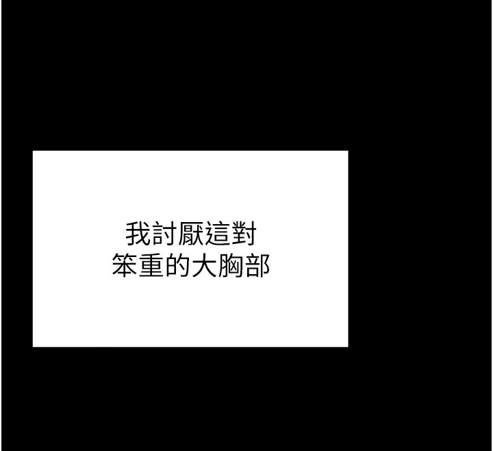 77P - 私密视角