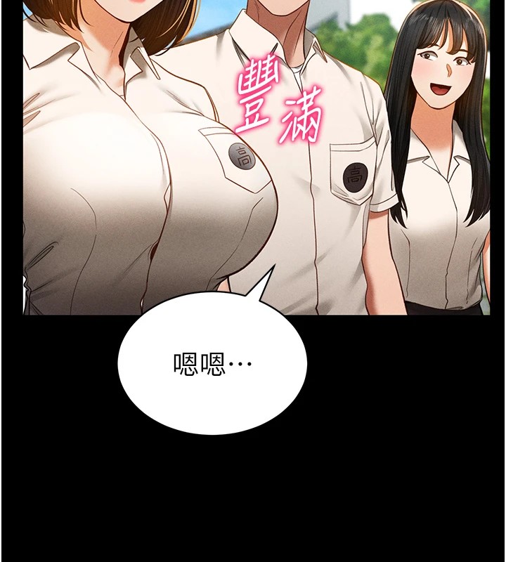 79P - 私密视角