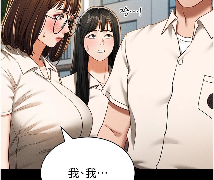 81P - 私密视角