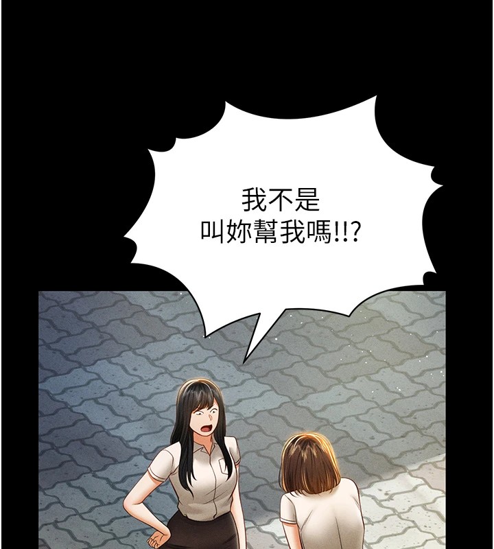 84P - 私密视角