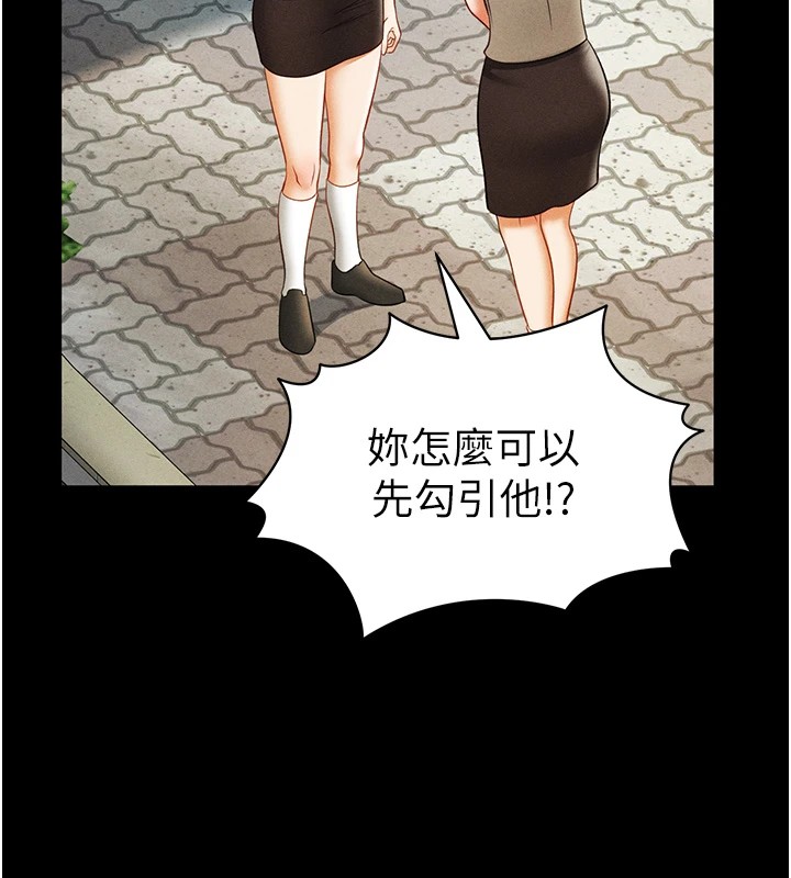 85P - 私密视角