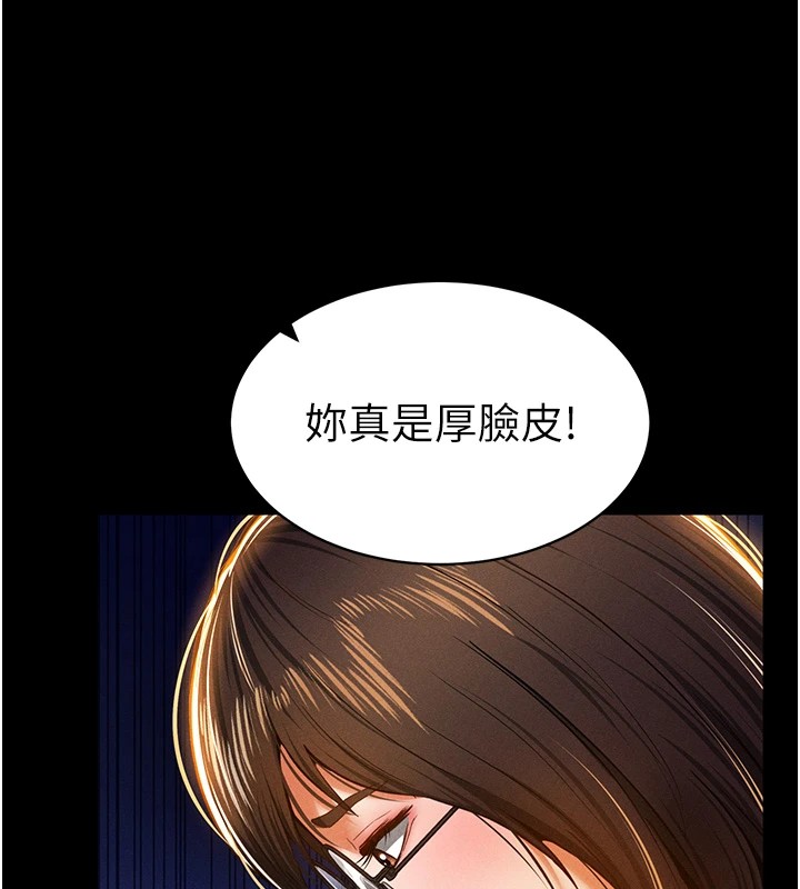 86P - 私密视角