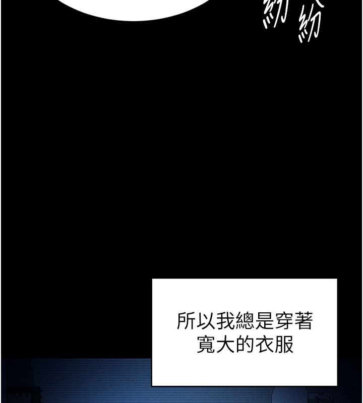 92P - 私密视角