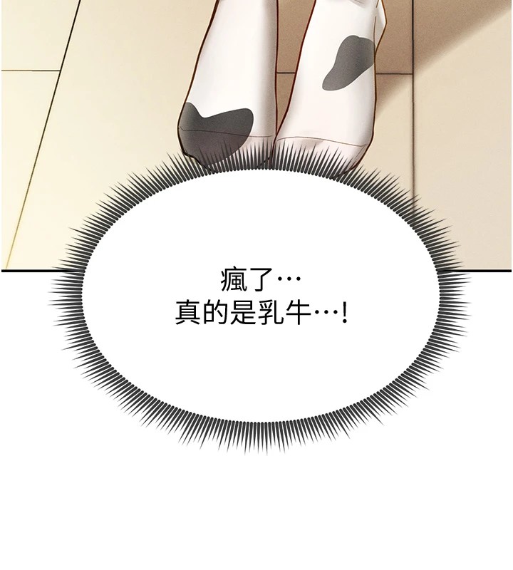 9P - 私密视角