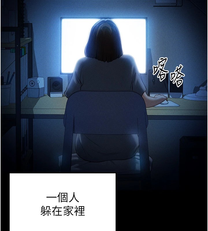 93P - 私密视角