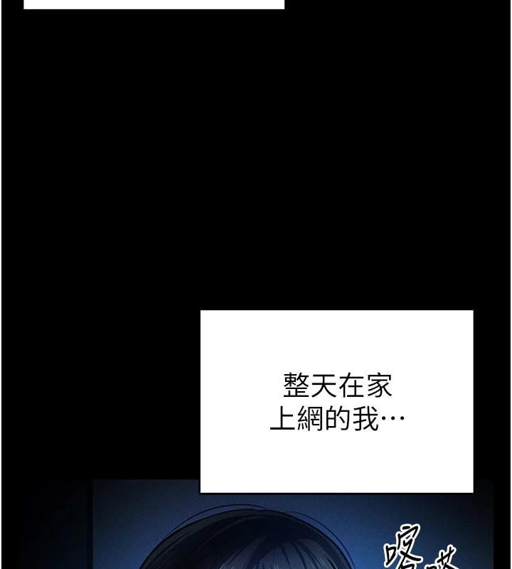 94P - 私密视角