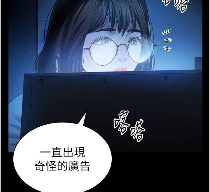 95P - 私密视角
