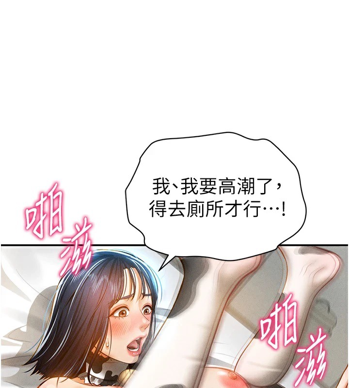 102P - 私密视角