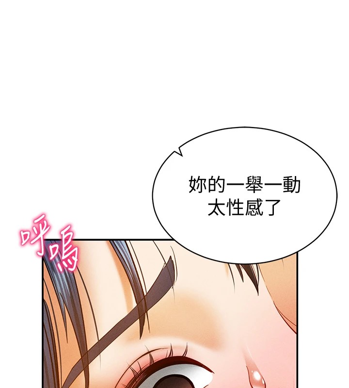 10P - 私密视角