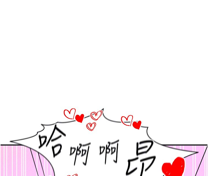 114P - 私密视角