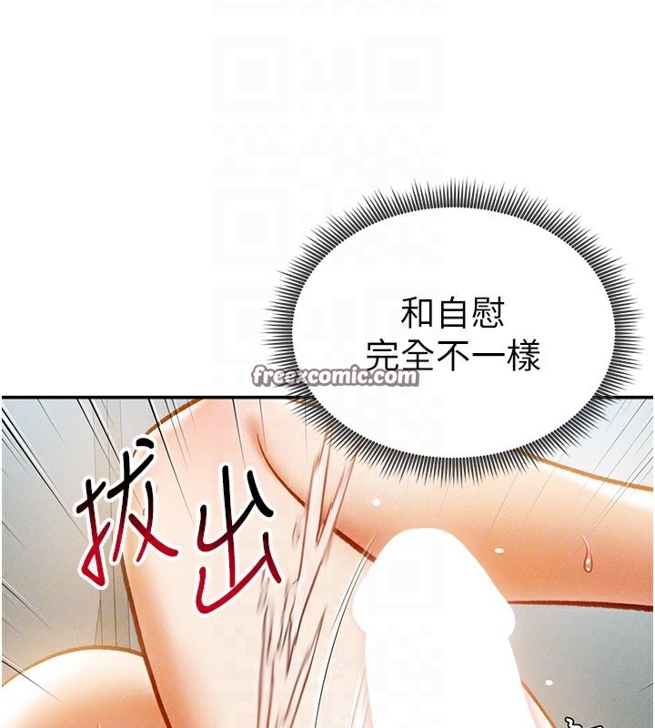 120P - 私密视角