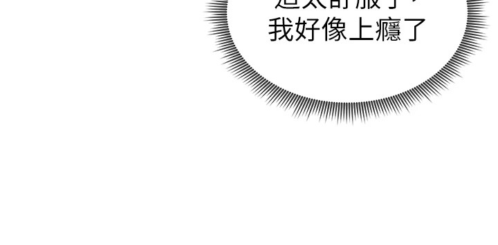 124P - 私密视角