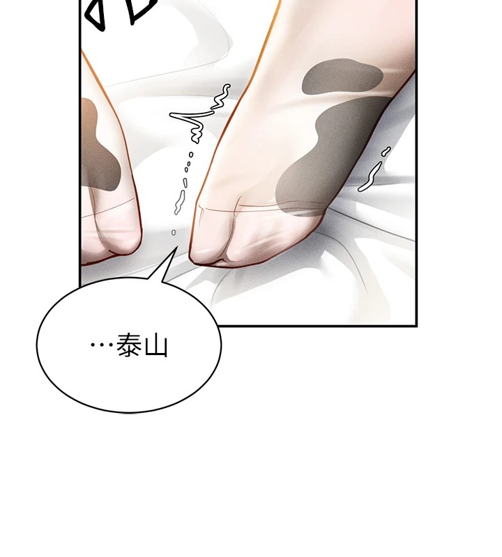 130P - 私密视角