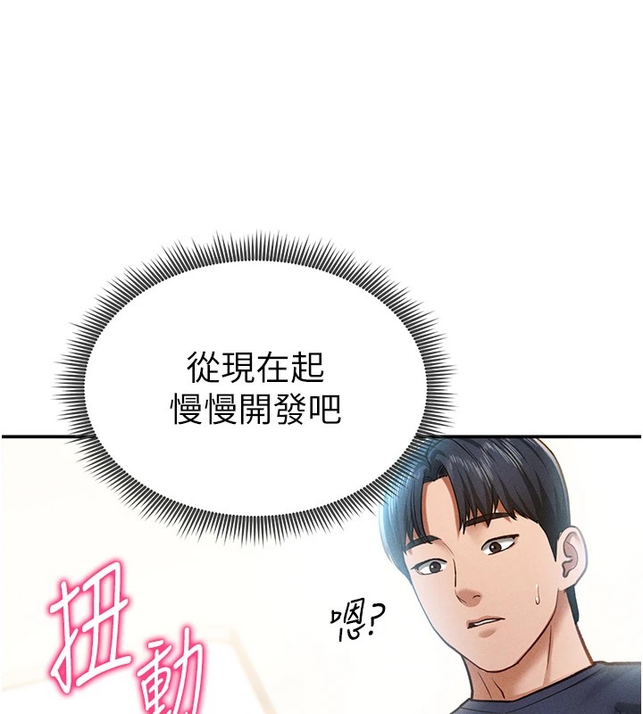131P - 私密视角