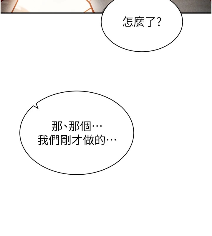 133P - 私密视角