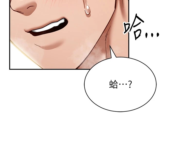 140P - 私密视角