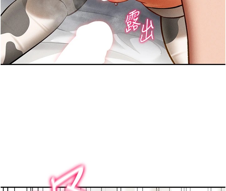 149P - 私密视角