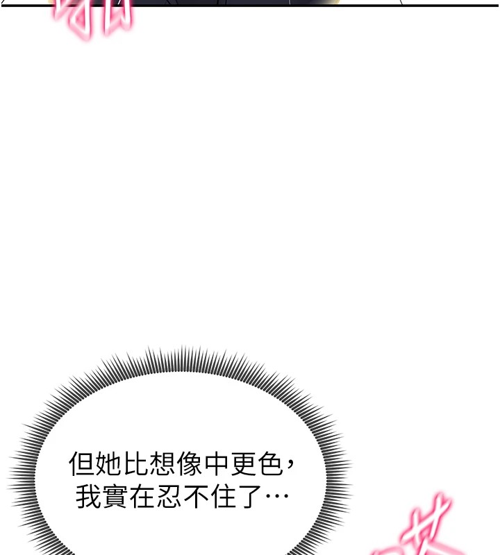 155P - 私密视角