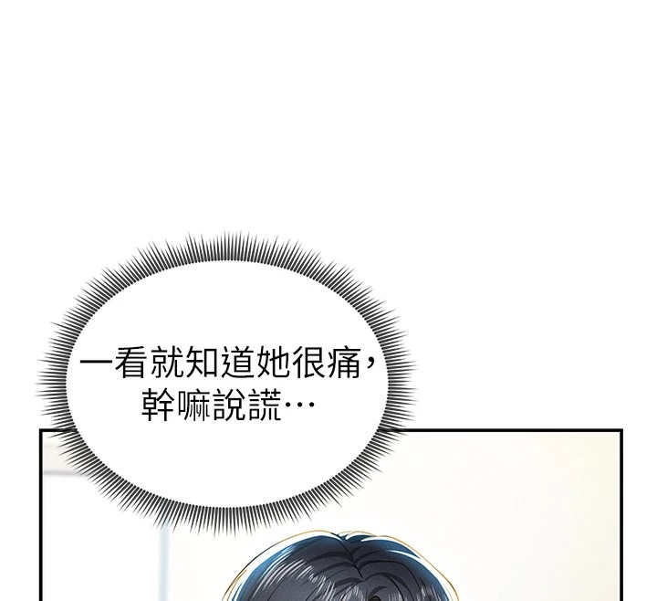 28P - 私密视角