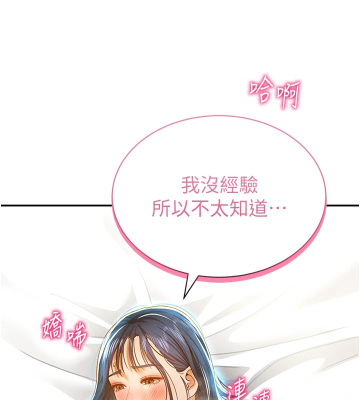 31P - 私密视角