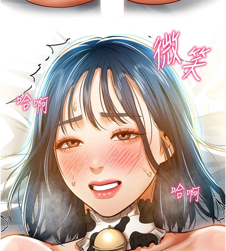 33P - 私密视角